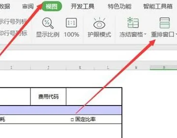 电脑多个窗口独立显示_wps多个窗口独立显示_excel多个窗口独立显示