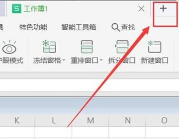 wps多个窗口独立显示_excel多个窗口独立显示_电脑多个窗口独立显示