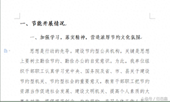 wps条件格式在哪里找_wps条件格式在哪里找_wps条件格式在哪里找
