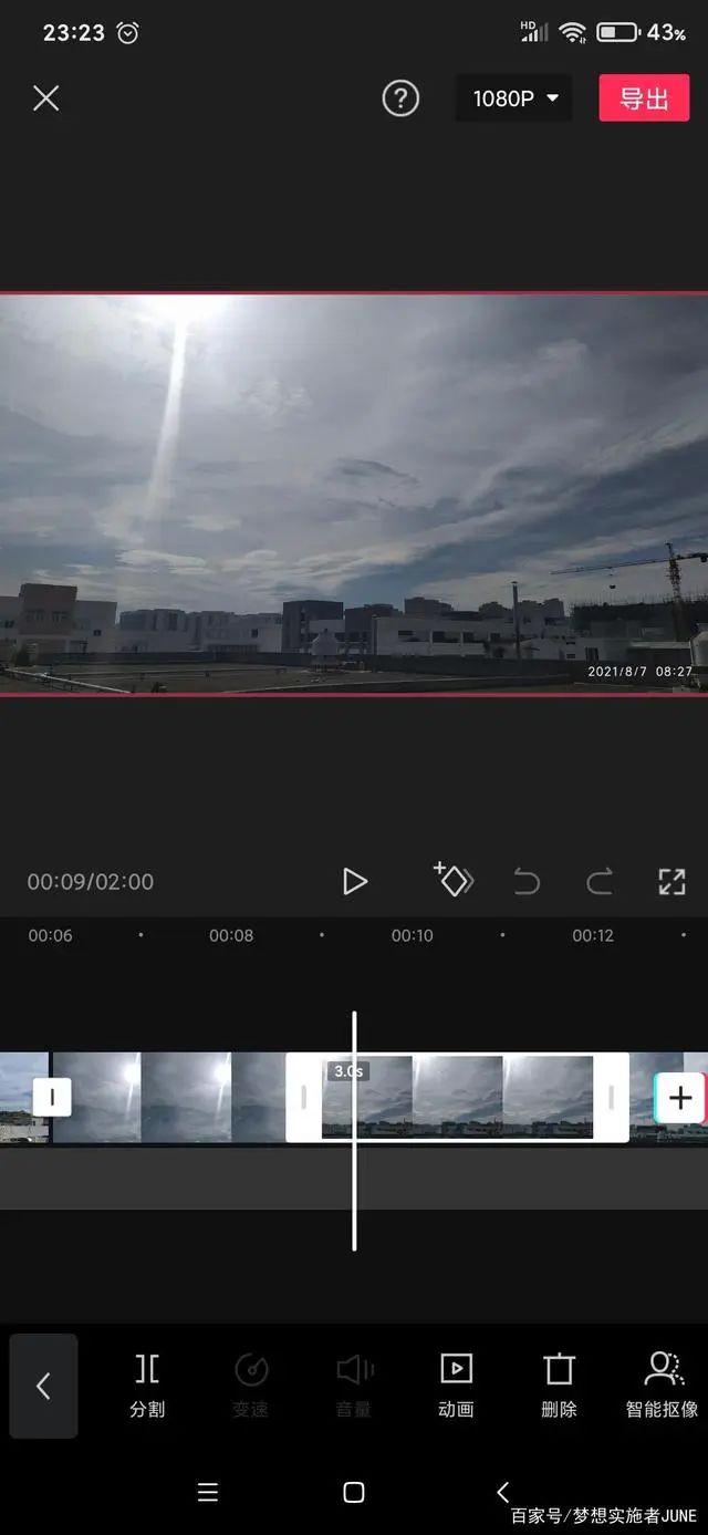 短视频剪辑神器_短视频剪辑工具_专业的视频剪辑工具