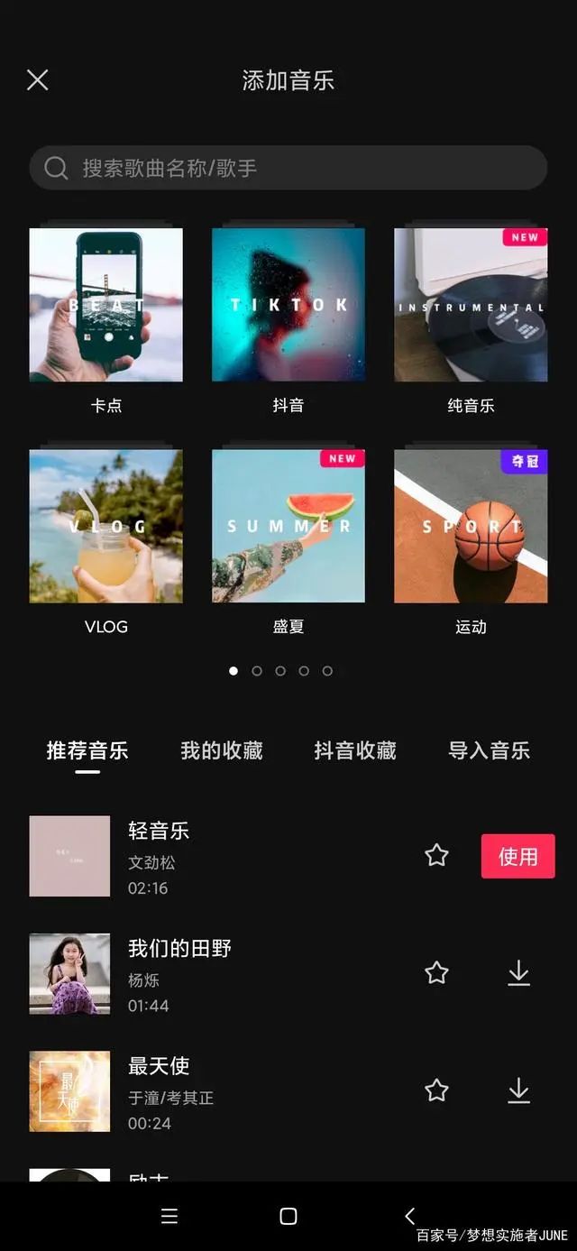 短视频剪辑工具_专业的视频剪辑工具_短视频剪辑神器