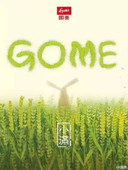 劳动节微信推送_公众号劳动节推文_劳动节微信公众号营销推文