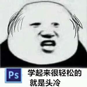 PS教程：调整图层和PS视图缩放