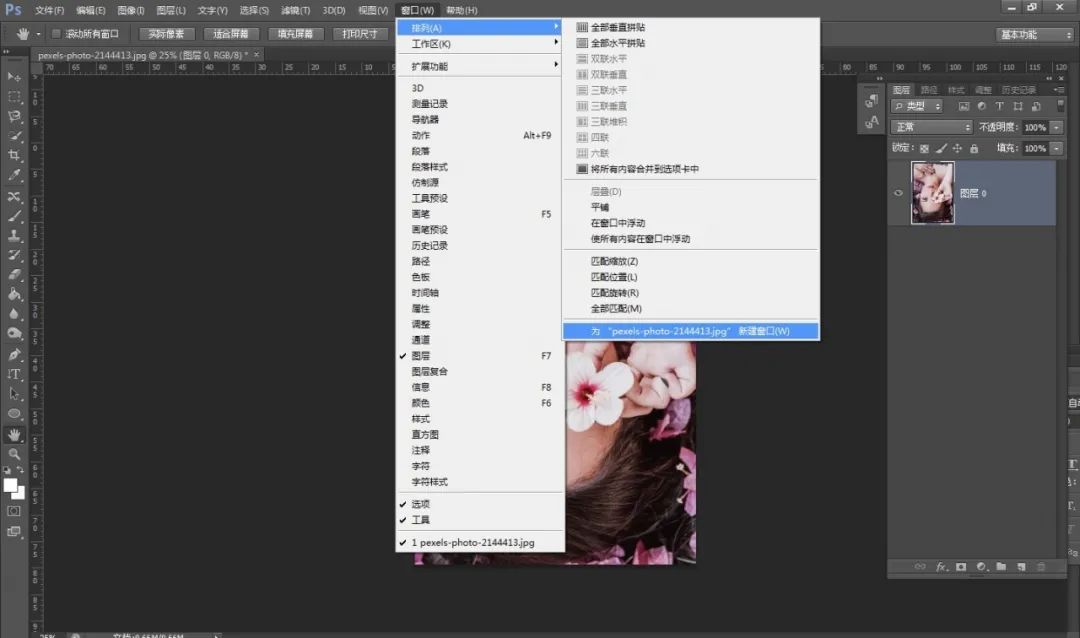缩小放大图片快捷键_ps怎么放大缩小图片_缩小放大图片的软件