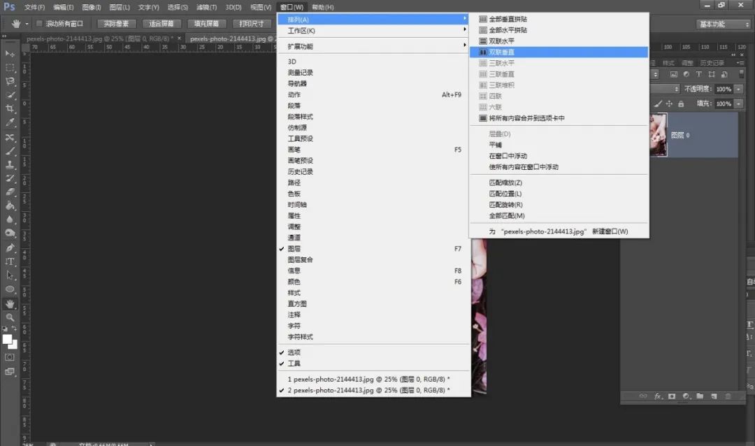 缩小放大图片的软件_ps怎么放大缩小图片_缩小放大图片快捷键