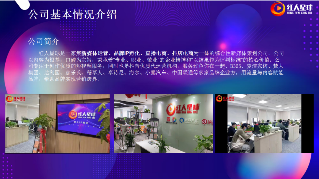 抖音短视频代运营合作方案_抖音短视频代运营合作方案_抖音短视频代运营合作方案
