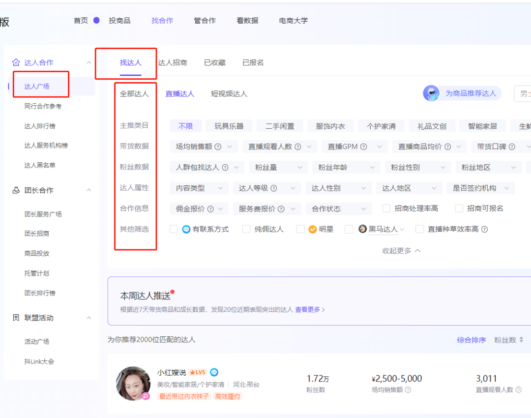 抖音短视频代运营合作方案_抖音短视频代运营合作方案_抖音短视频代运营合作方案