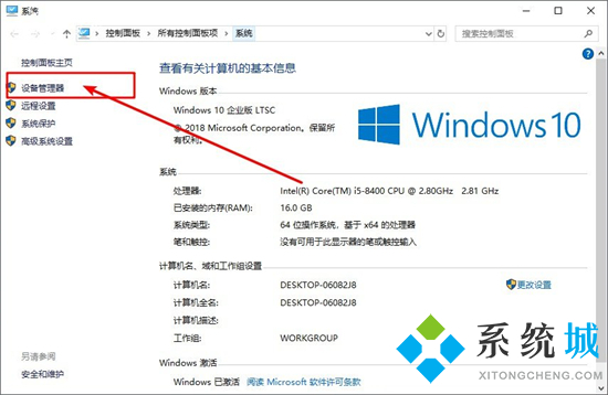 win10电脑怎么看显卡配置 电脑查看显卡配置的三种方法