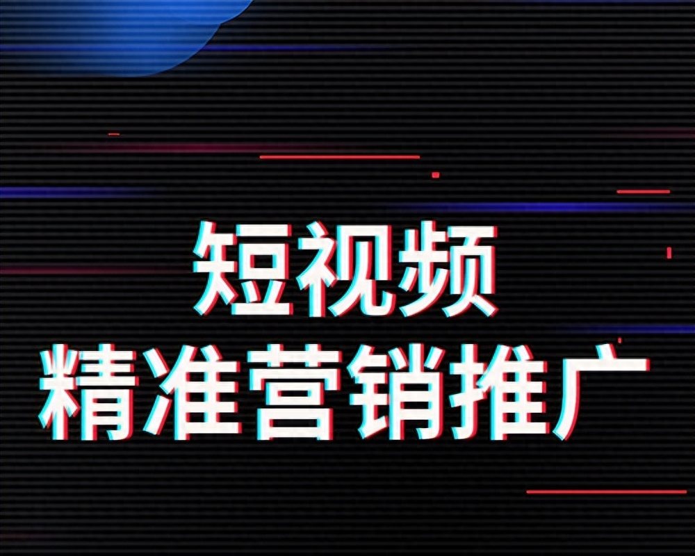 抖音运营快速引流的方法_抖音引流流程_抖音引流怎么做能挣吗