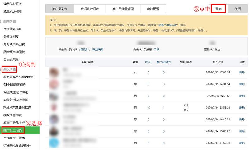 劣势公众推广微信号违法吗_公众号推广优缺点_微信公众号推广的劣势