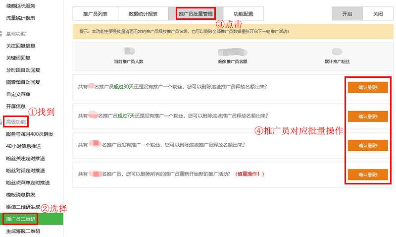 公众号推广优缺点_劣势公众推广微信号违法吗_微信公众号推广的劣势