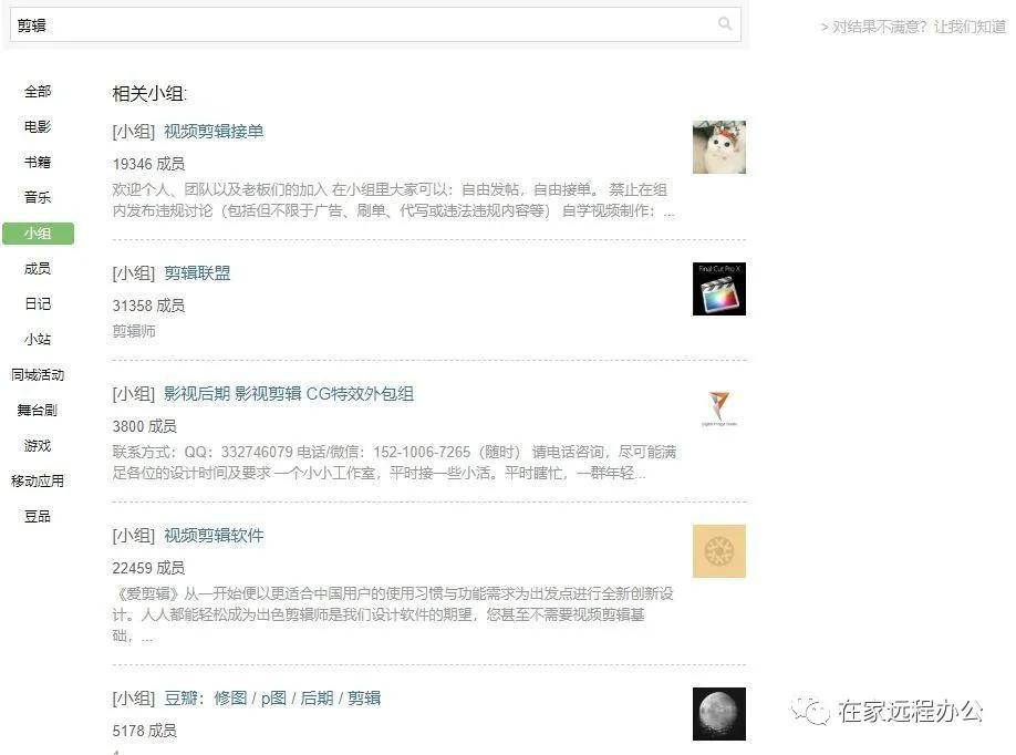 视频剪辑兼职接单平台_视频剪辑兼职接单_视频兼职剪辑接单怎么做