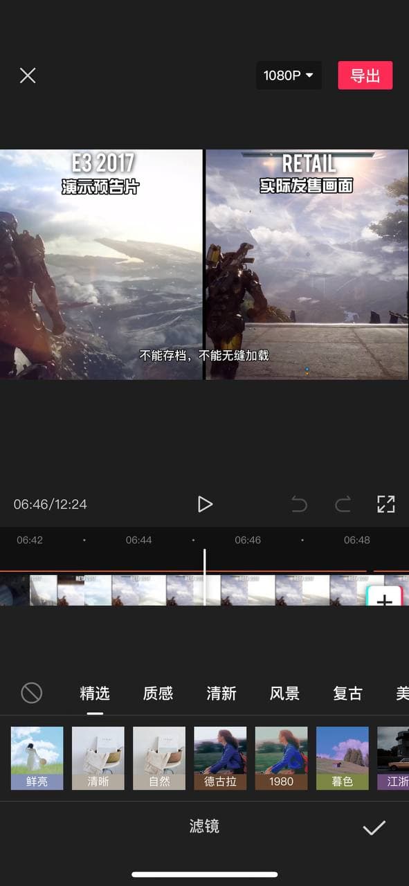桌面端低门槛视频剪辑新选择：剪映 Windows 版本上手体验