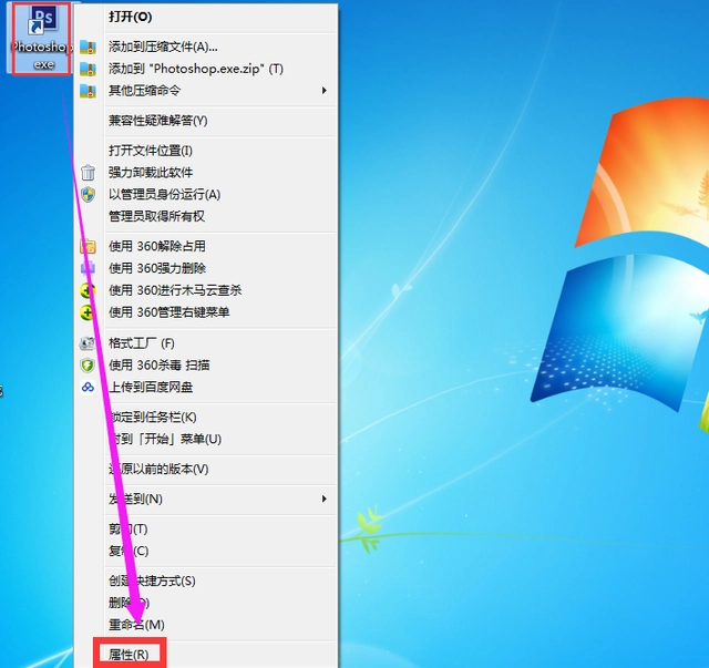 ps打开图片显示无法完成请求怎么解决？