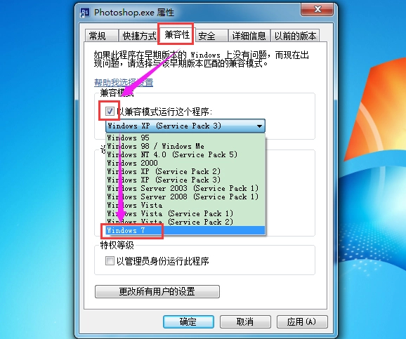 ps打开图片显示无法完成请求怎么解决？
