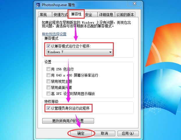 ps打开图片显示无法完成请求怎么解决？