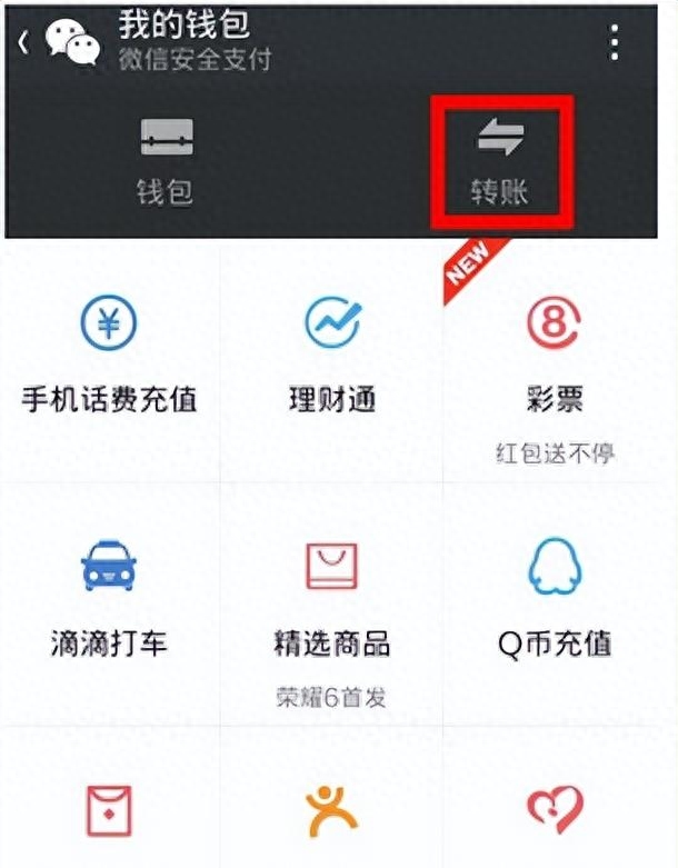 公众平台推广方式_微信公众号平台推广方案_公众推广微信方案平台号是什么
