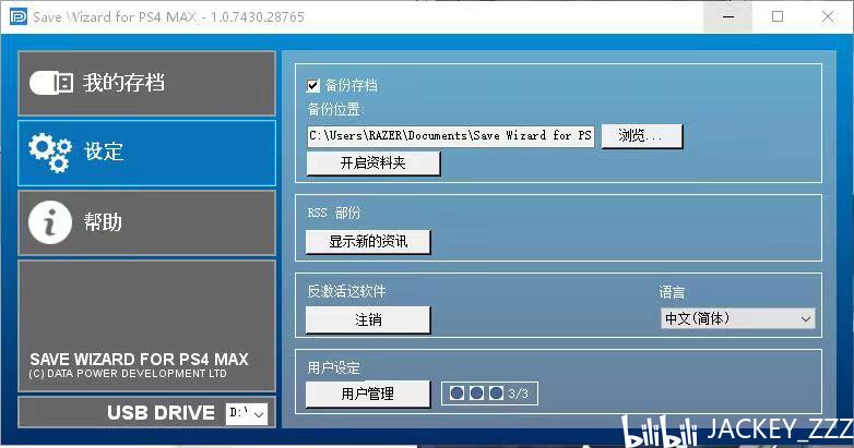 ps买完是永久的吗_ps正版终生使用价格_ps购买后是永久的吗