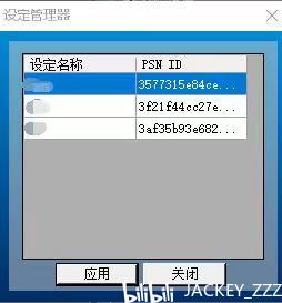 ps正版终生使用价格_ps购买后是永久的吗_ps买完是永久的吗