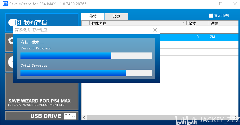ps买完是永久的吗_ps正版终生使用价格_ps购买后是永久的吗