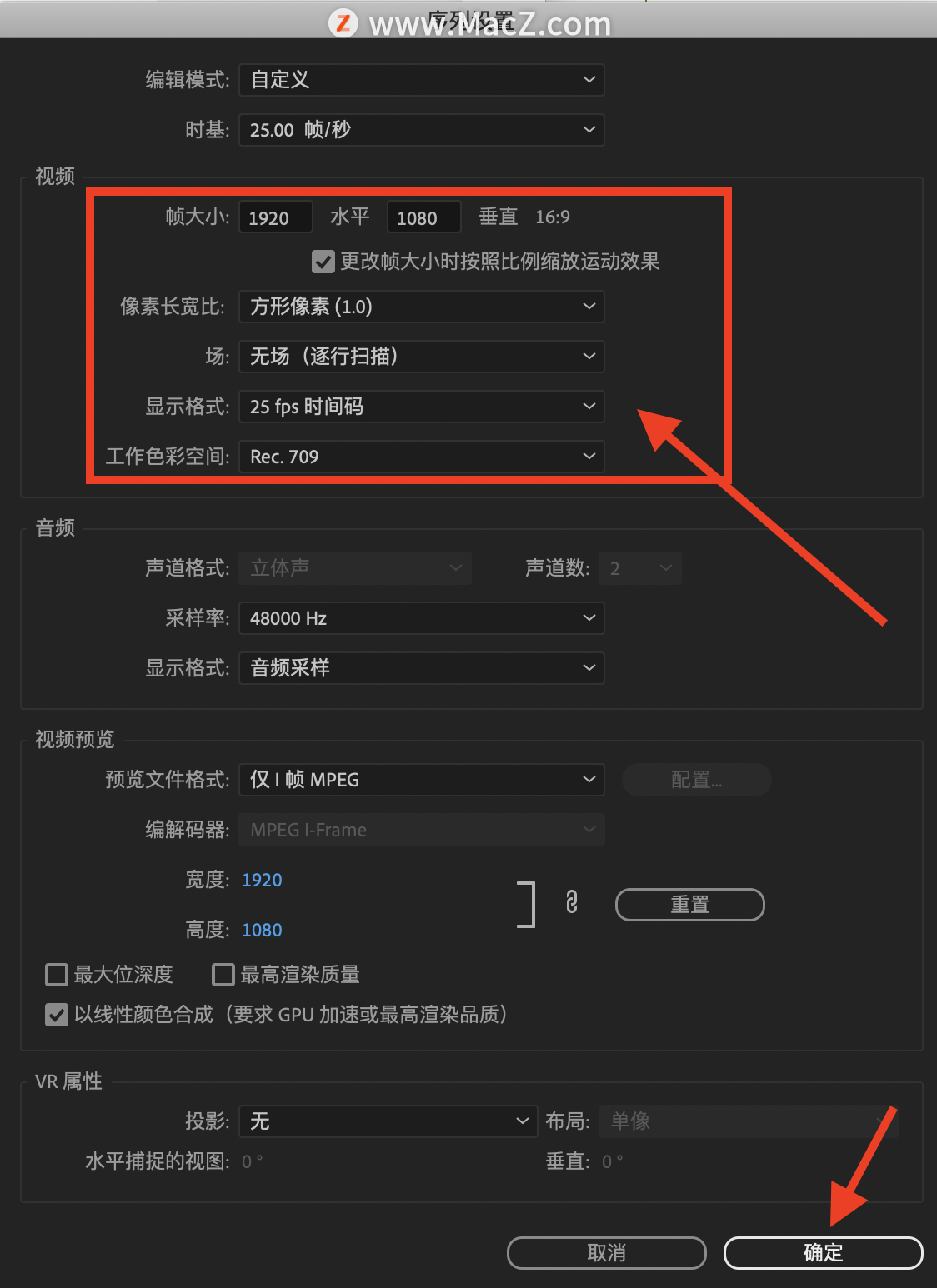 录屏如何裁剪视频画面尺寸_录屏如何裁剪视频画面尺寸_录屏如何裁剪视频画面尺寸
