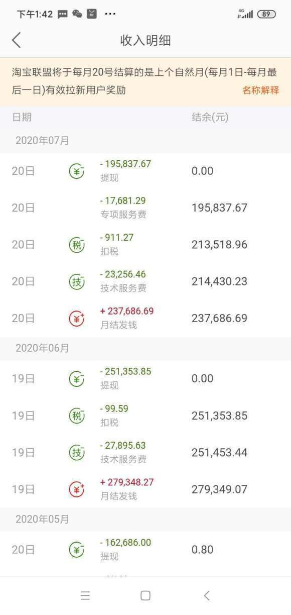 利用微信推广_阐述使用微信推广的各种方法_如何利用微信推广