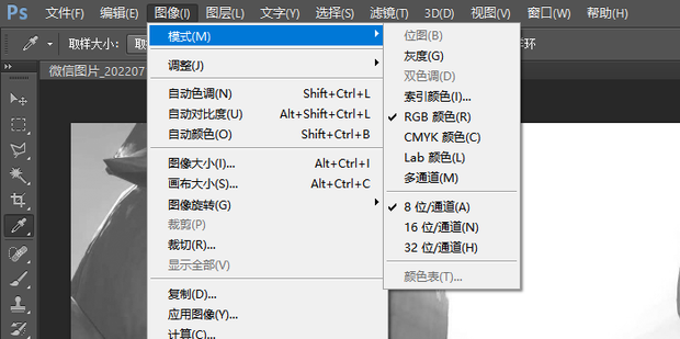 ps黑白变成彩色_ps变黑白怎么恢复_ps黑白之后怎么还原