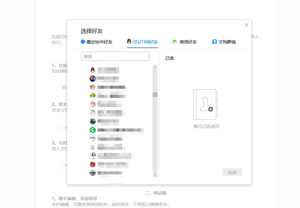 手机wps文档保存在本地_wps文件怎么保存到手机本地_手机wps文件怎么保存本地