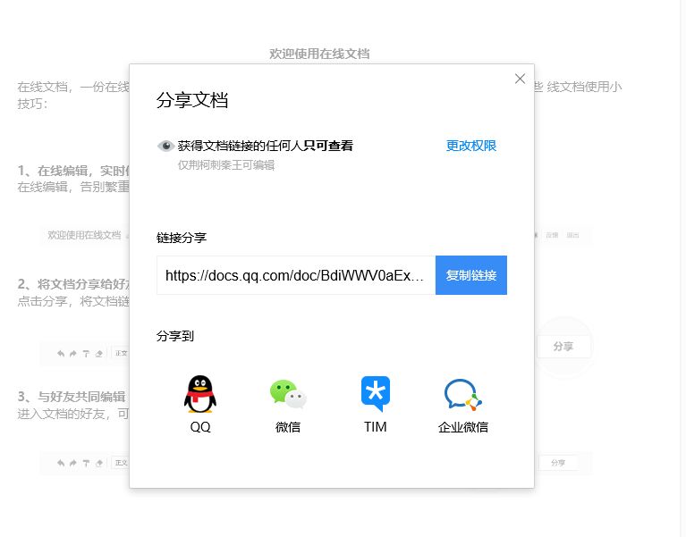 手机wps文档保存在本地_手机wps文件怎么保存本地_wps文件怎么保存到手机本地
