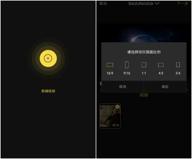 选择比例