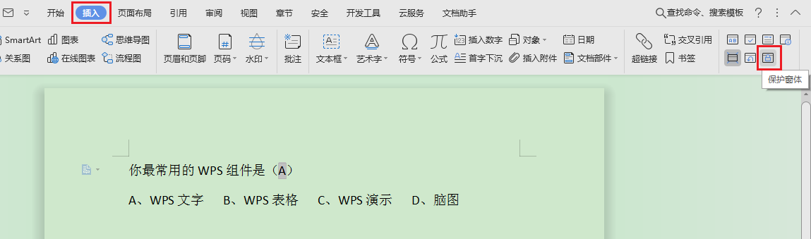 wps下拉列表内容怎么设置_wps下拉列表框_wps下拉列表内容控件
