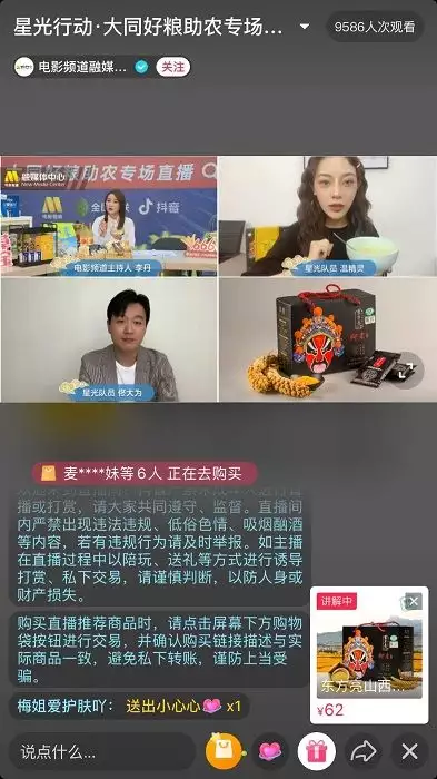 抖音同城号代运营_抖音如何做同城运营_大同抖音运营