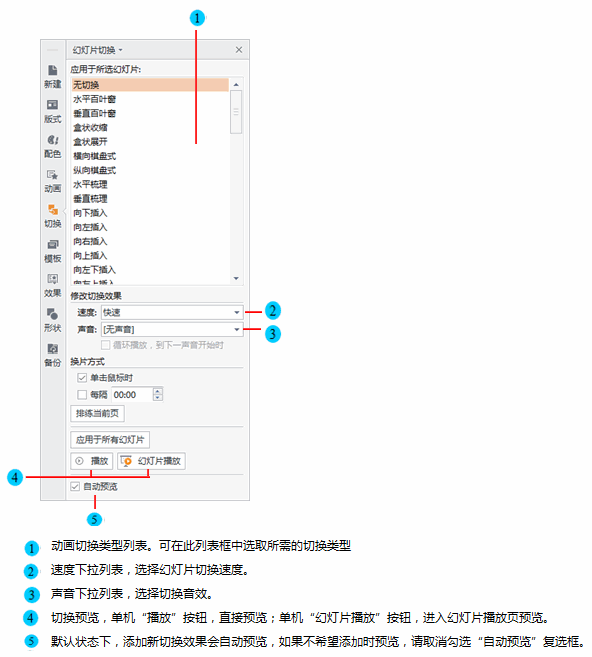 如何设置中的视频播放完自动播放下一页