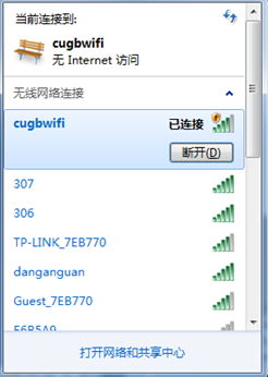 笔记本电脑如何连接wifi_笔记本连接电脑的线叫什么_笔记本连接电脑需要什么线