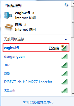 笔记本连接电脑的线叫什么_笔记本连接电脑需要什么线_笔记本电脑如何连接wifi