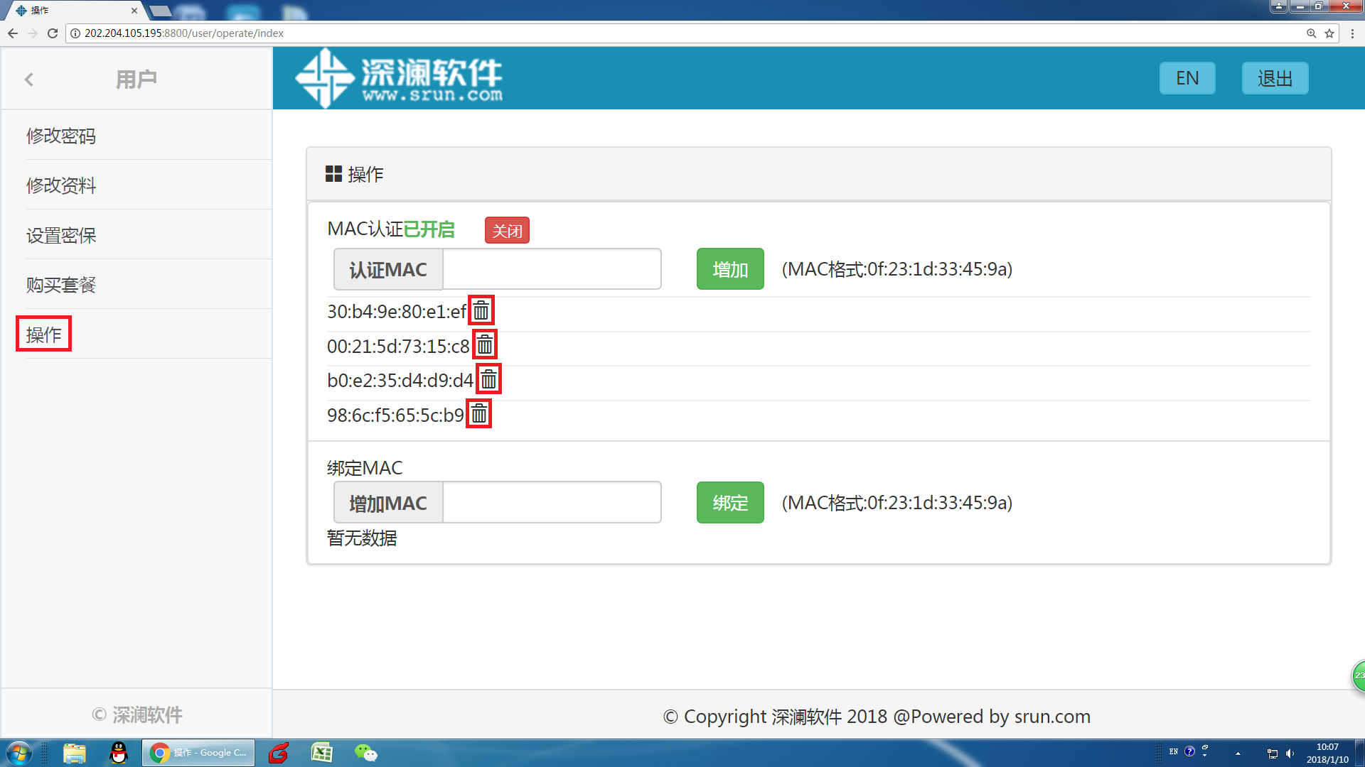 笔记本电脑如何连接wifi_笔记本连接电脑需要什么线_笔记本连接电脑的线叫什么