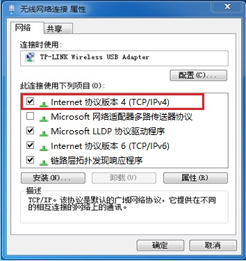 笔记本电脑如何连接wifi_笔记本连接电脑的线叫什么_笔记本连接电脑需要什么线