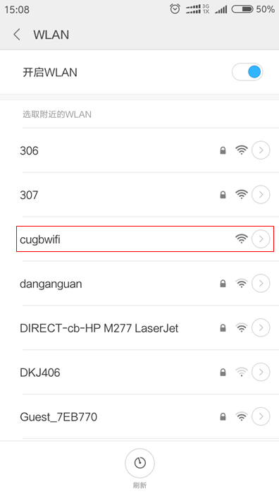 笔记本连接电脑需要什么线_笔记本电脑如何连接wifi_笔记本连接电脑的线叫什么