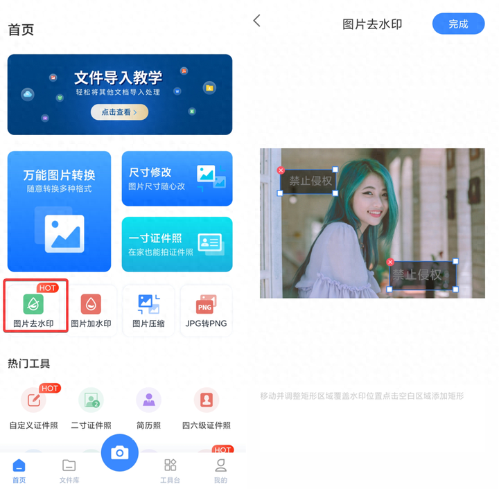 图片上的字怎么用ps改动_修改图片上的文字用ps_如何ps图片上的文字修改