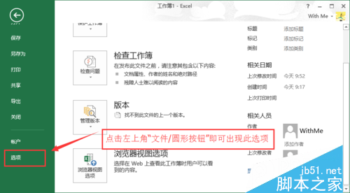 怎么用Excel自动填充序列编号 用Excel自动填充序列编号的方法(图文教程)