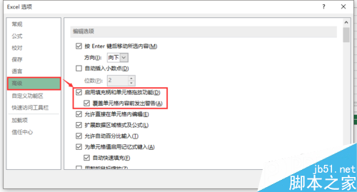 序号公式怎么设置_序号自动公式_序号公式excel怎么设置