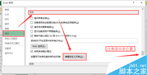 序号自动公式_序号公式怎么设置_序号公式excel怎么设置