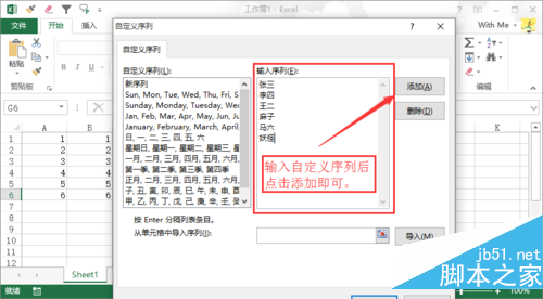 序号自动公式_序号公式excel怎么设置_序号公式怎么设置