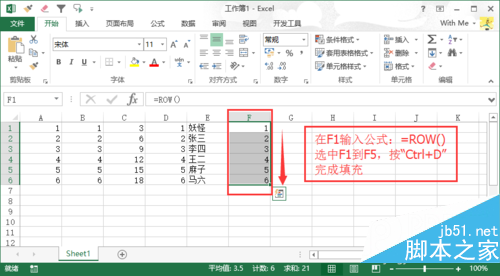 序号公式excel怎么设置_序号公式怎么设置_序号自动公式