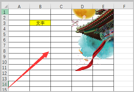 Excel表格如何带上图片复制到另一个工作表？
