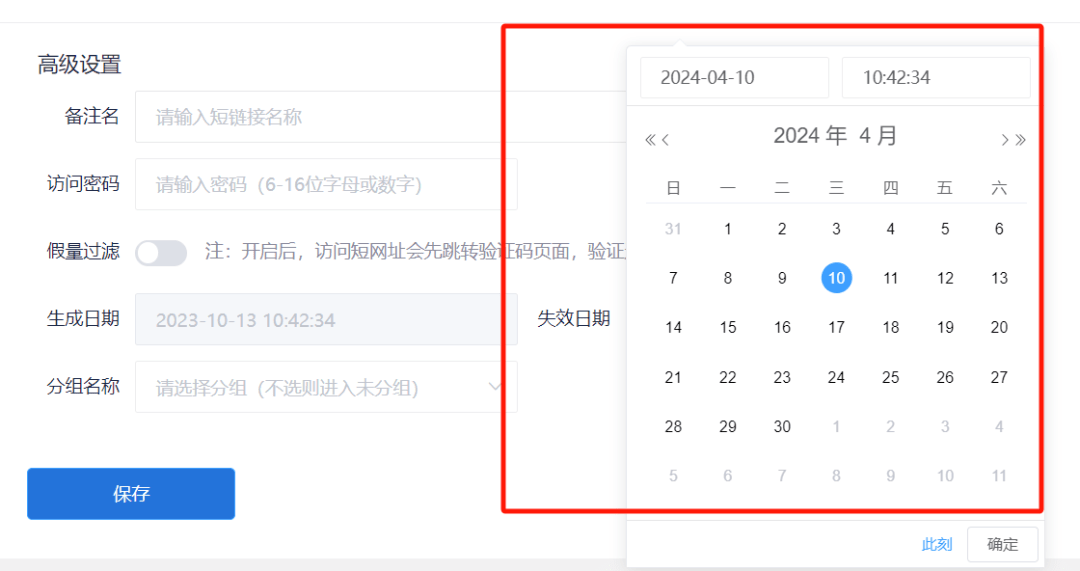 推广微信有效方法及措施_最有效的微信推广方法_三种微信推广技巧