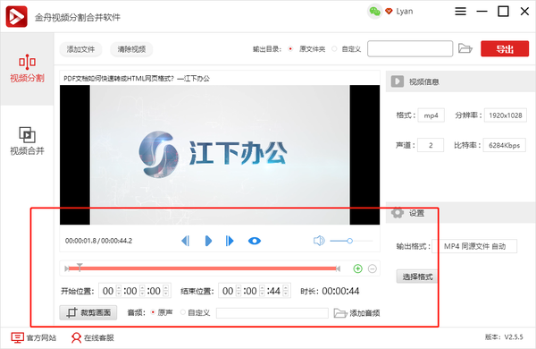 视频剪辑时间长短_长视频如何剪辑成短视频_视频剪短