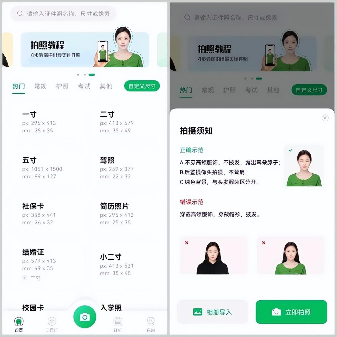 ps白底换蓝底教程_ps蓝底换白底边缘怎么处理_ps里白底换蓝底