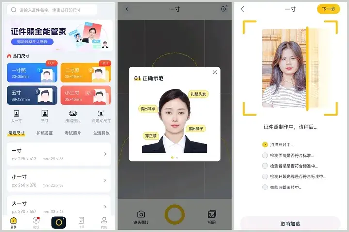 ps里白底换蓝底_ps蓝底换白底边缘怎么处理_ps白底换蓝底教程