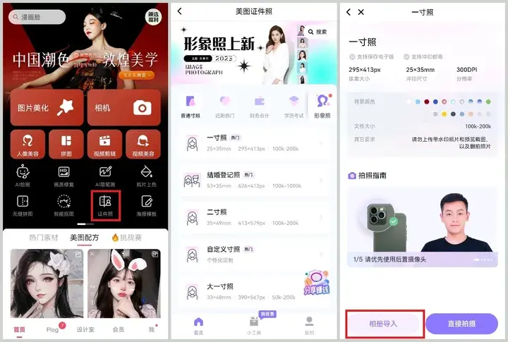 ps白底换蓝底教程_ps蓝底换白底边缘怎么处理_ps里白底换蓝底